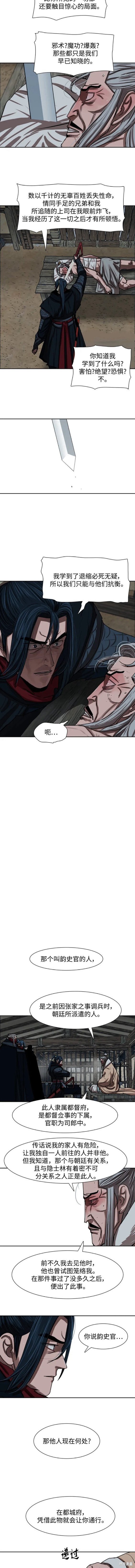 第200话