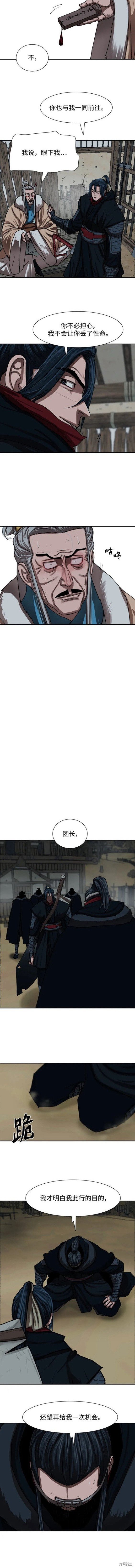 第200话