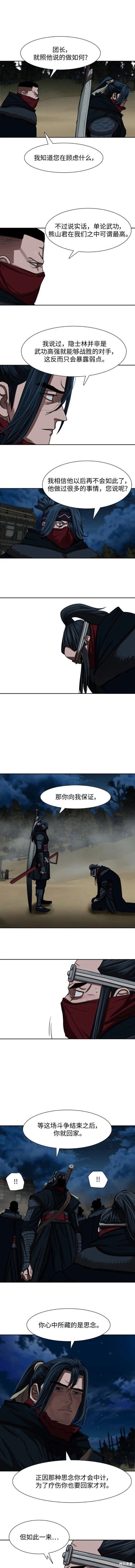 第200话