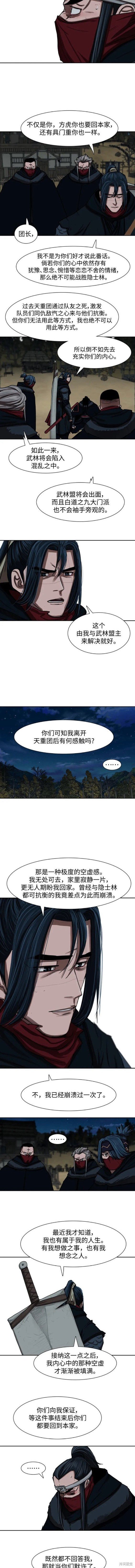 第200话