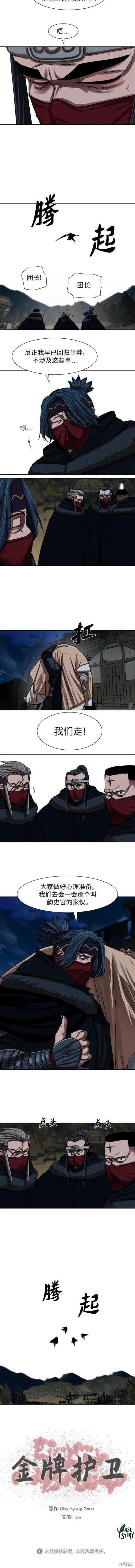 第200话