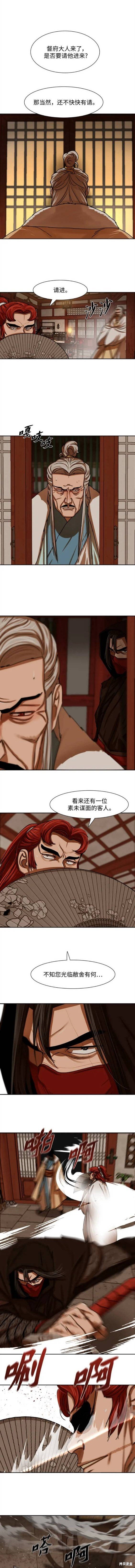 第201话