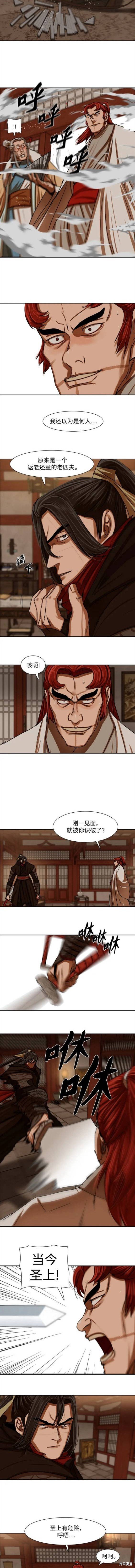 第201话