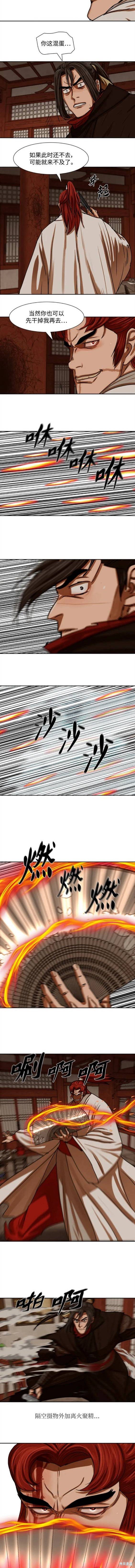 第201话