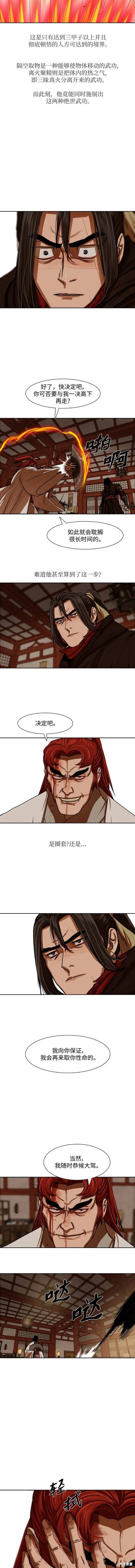 第201话
