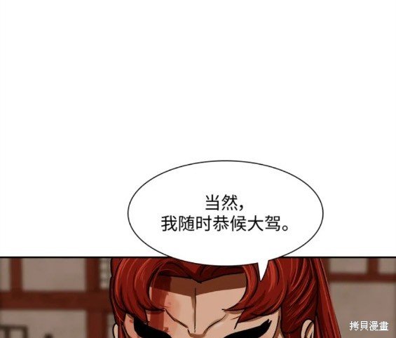 第201话