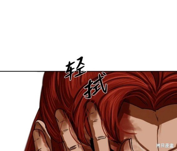 第201话