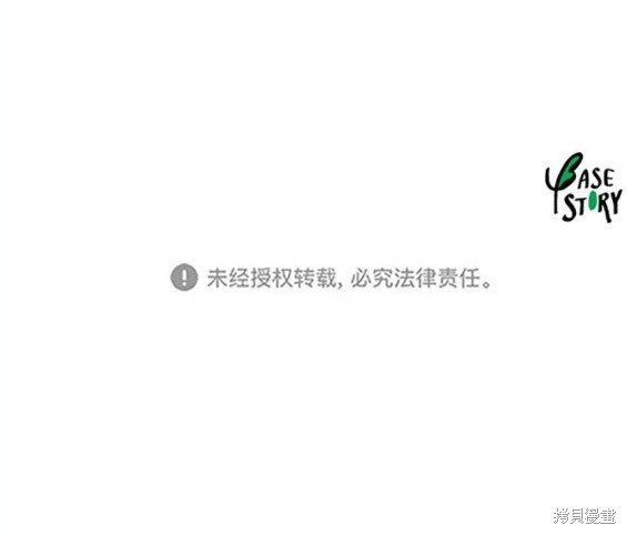 第201话