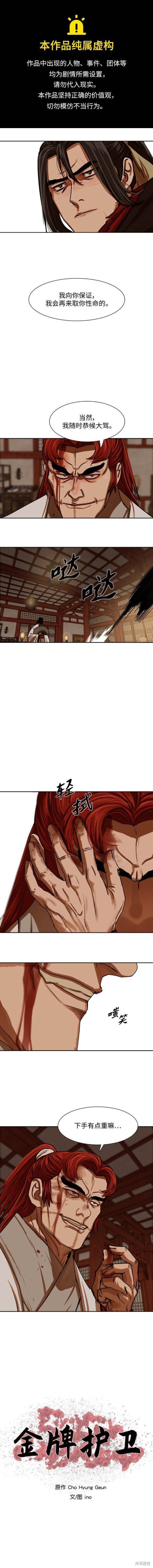 第202话