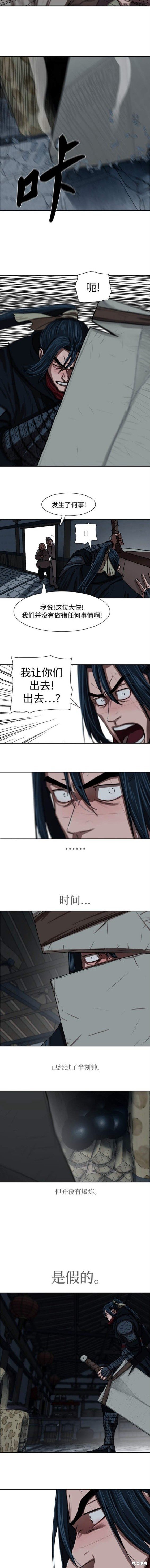 第202话