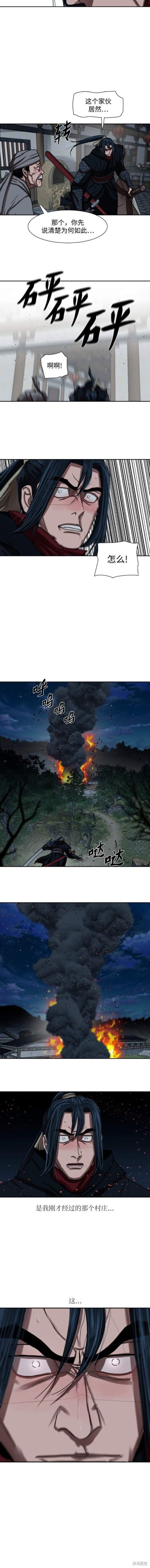 第202话