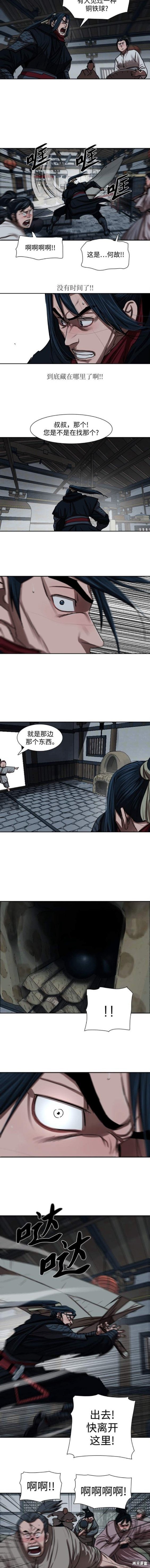 第203话