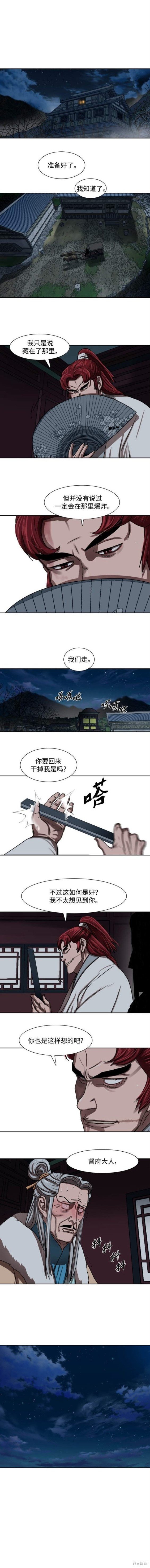 第203话