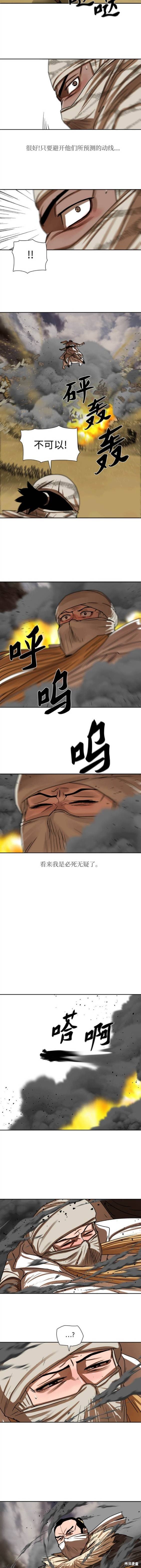 第203话