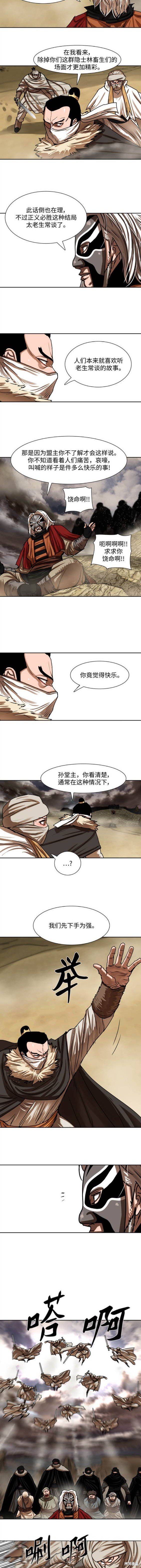 第203话
