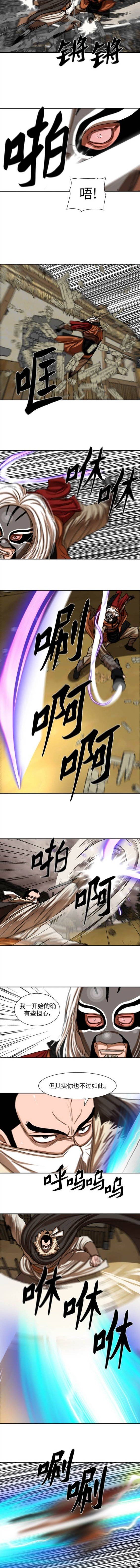 第203话