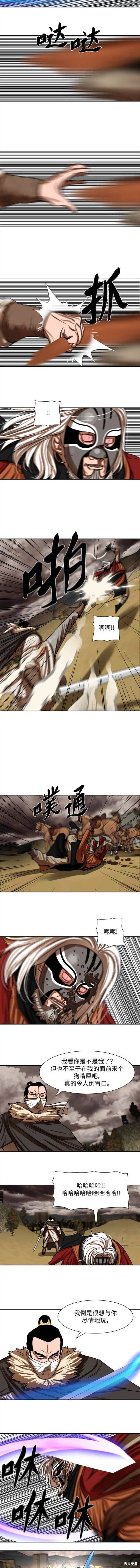第203话