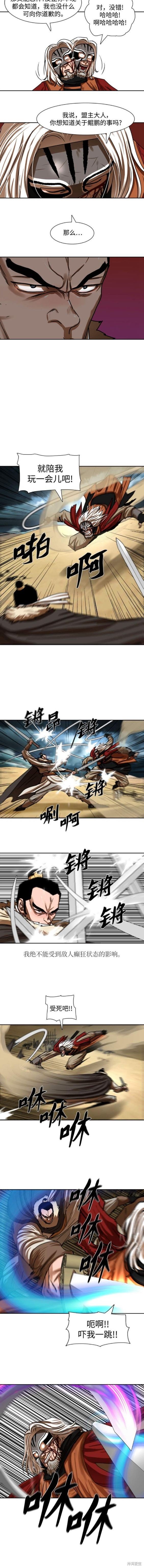 第204话