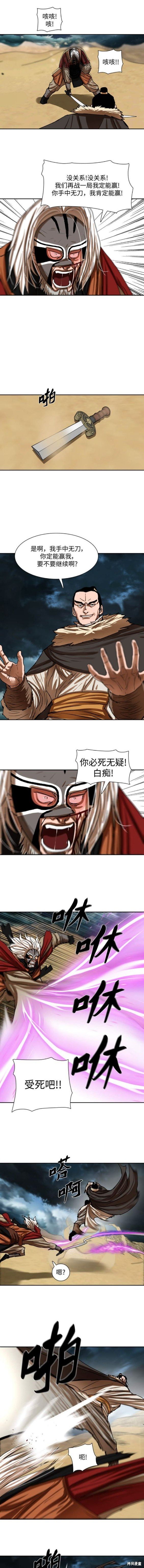 第204话