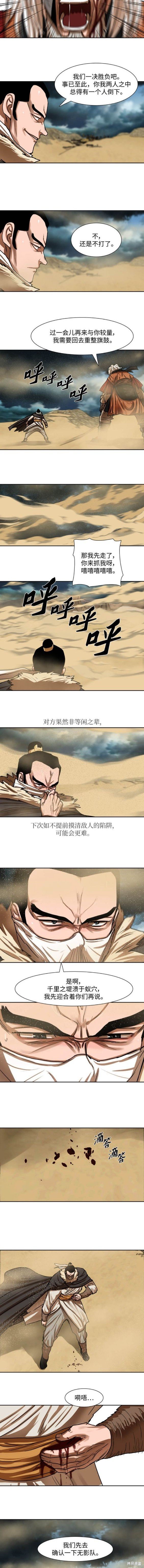 第204话