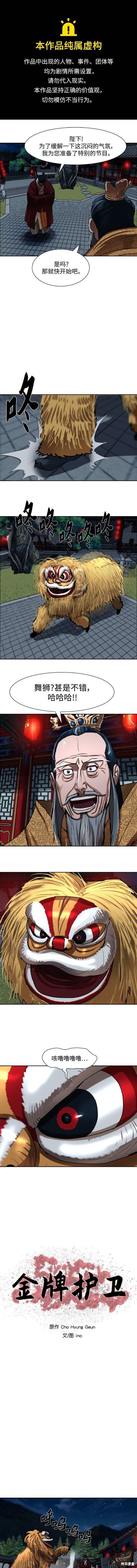 第205话