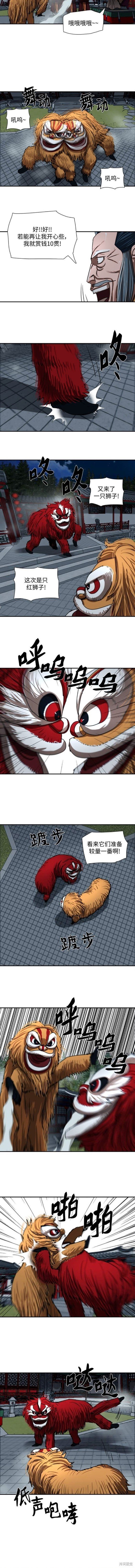 第205话