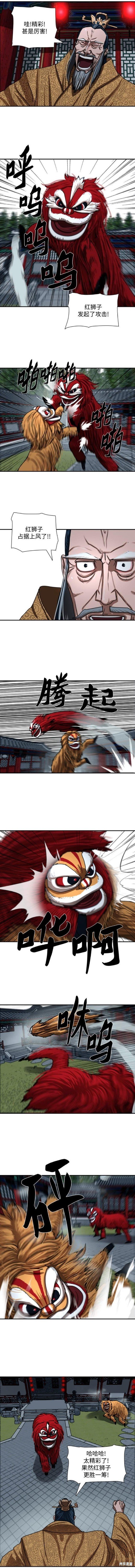 第205话