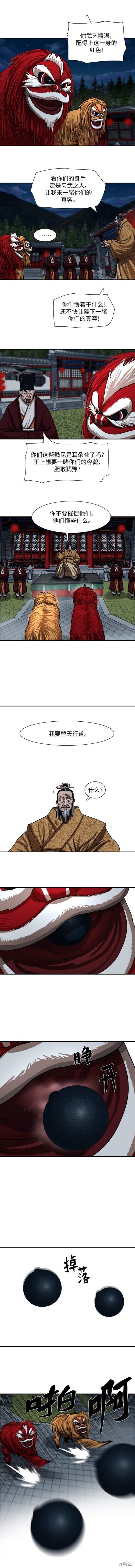 第205话