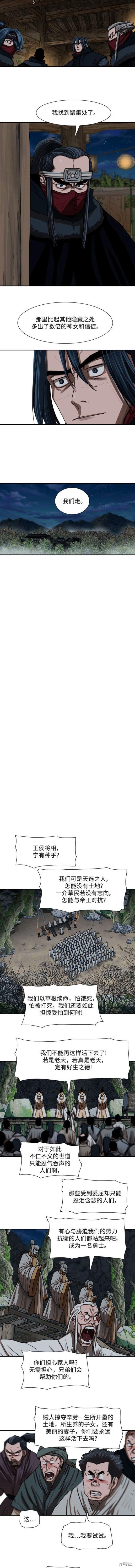 第205话