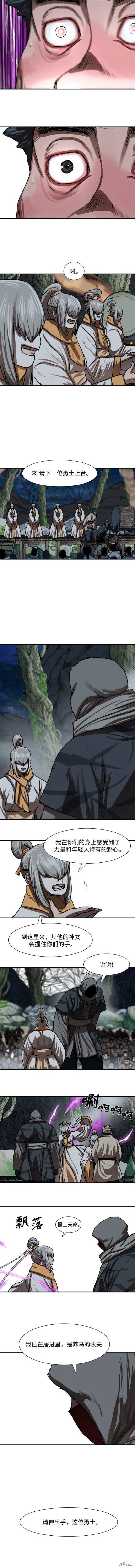 第205话