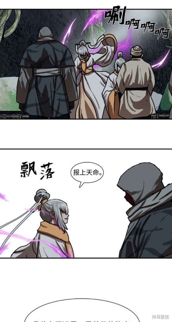 第205话