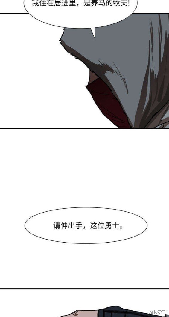 第205话