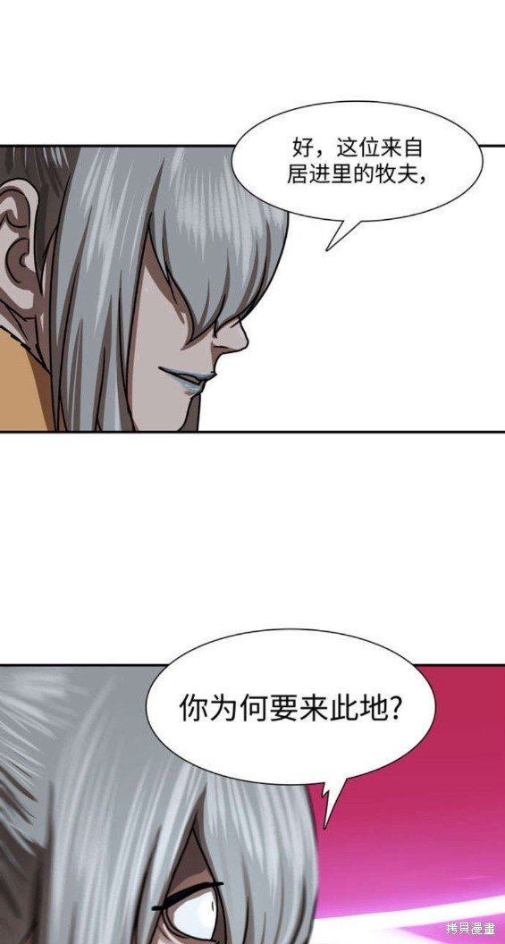第205话