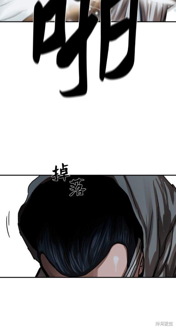 第205话