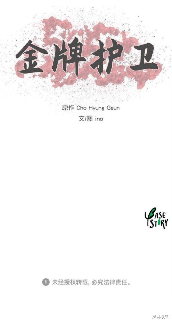 第205话