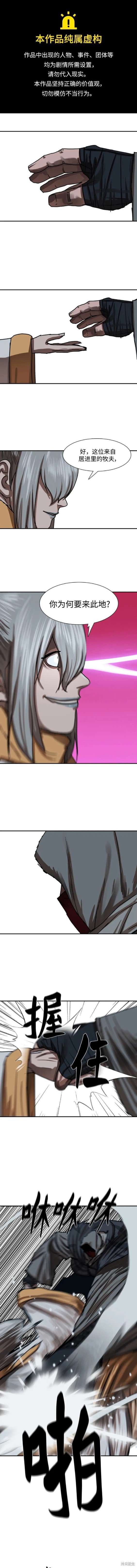 第206话