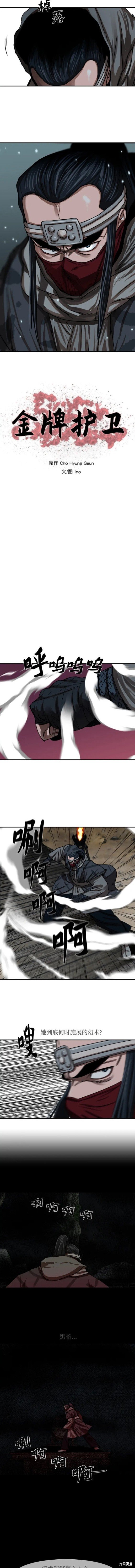 第206话