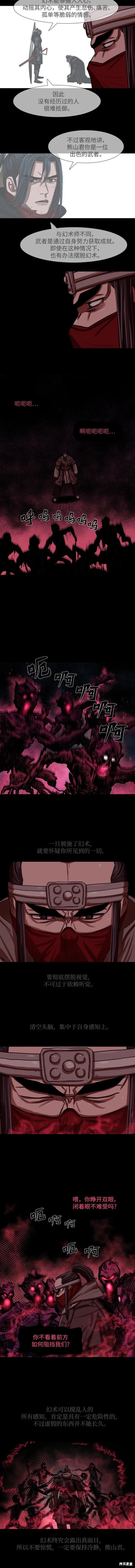 第206话