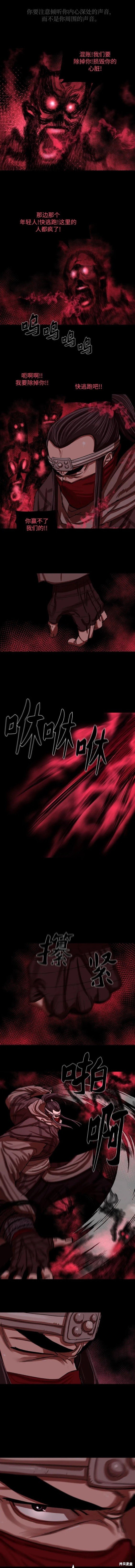 第206话