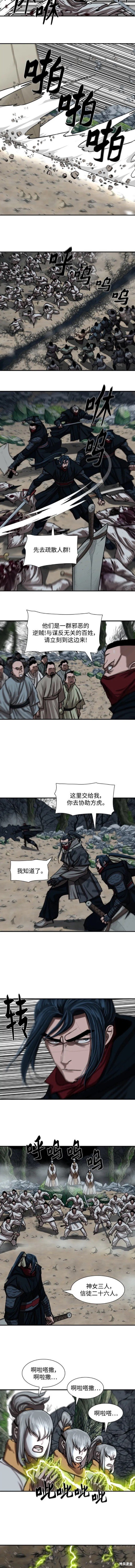 第206话