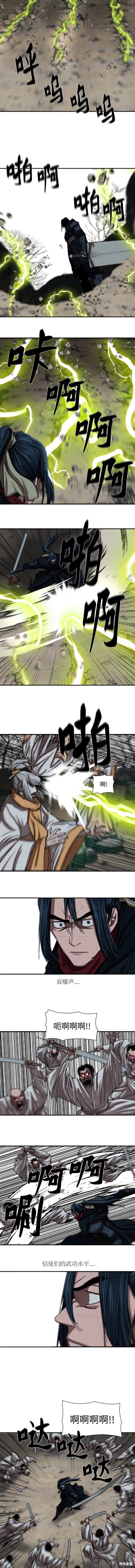 第206话