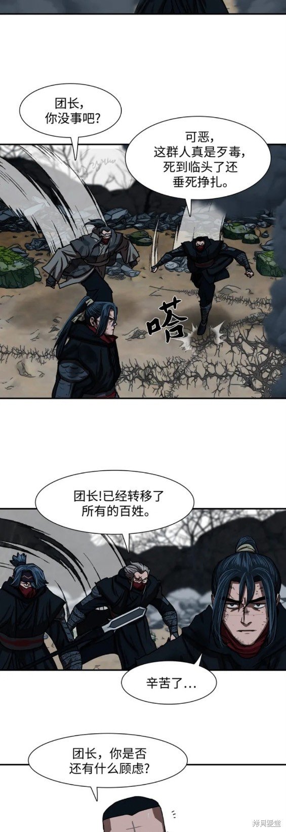 第206话