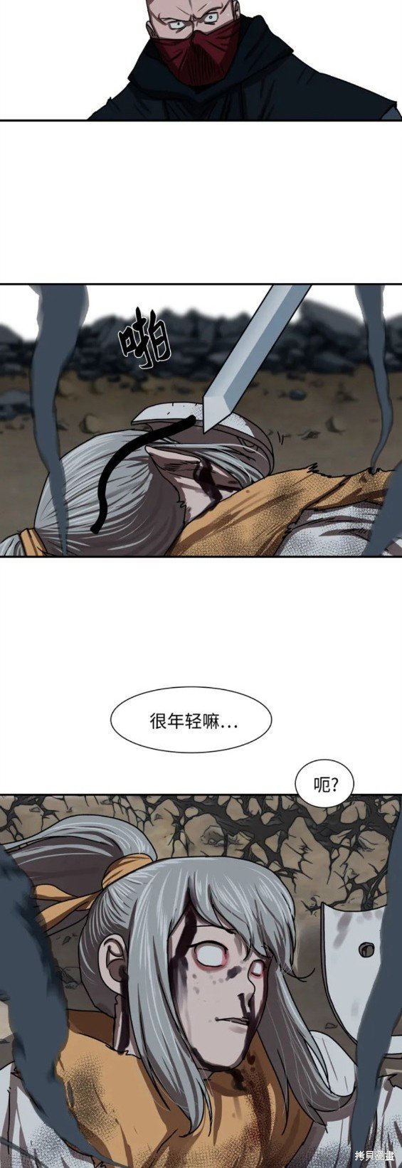 第206话