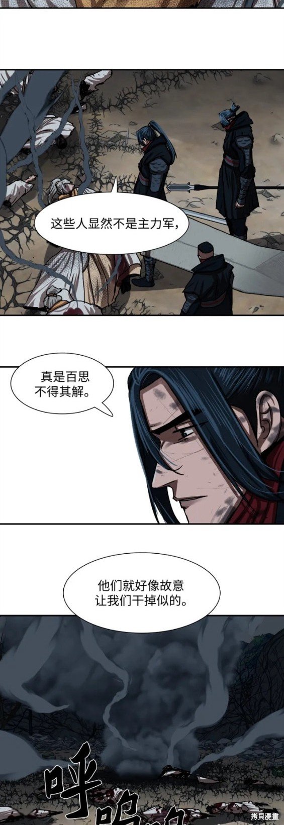 第206话