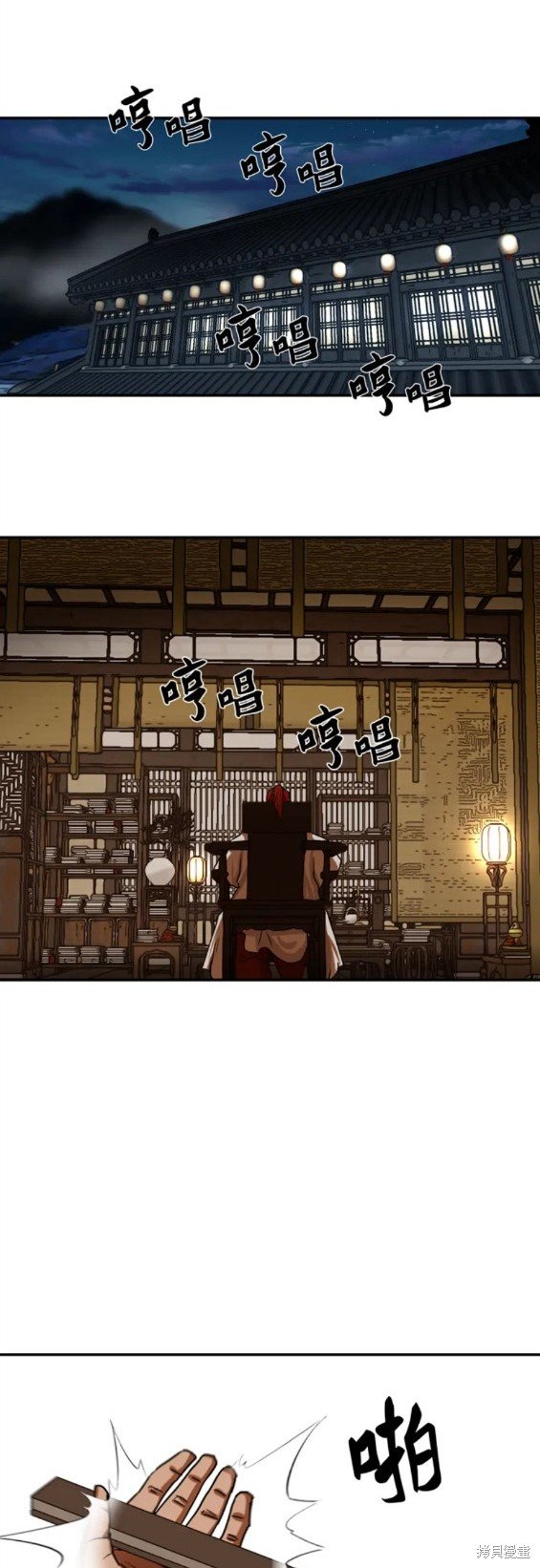 第206话