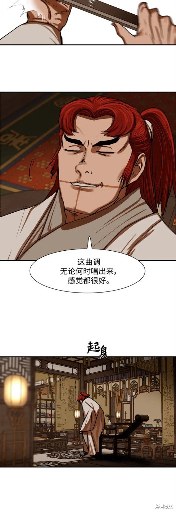第206话
