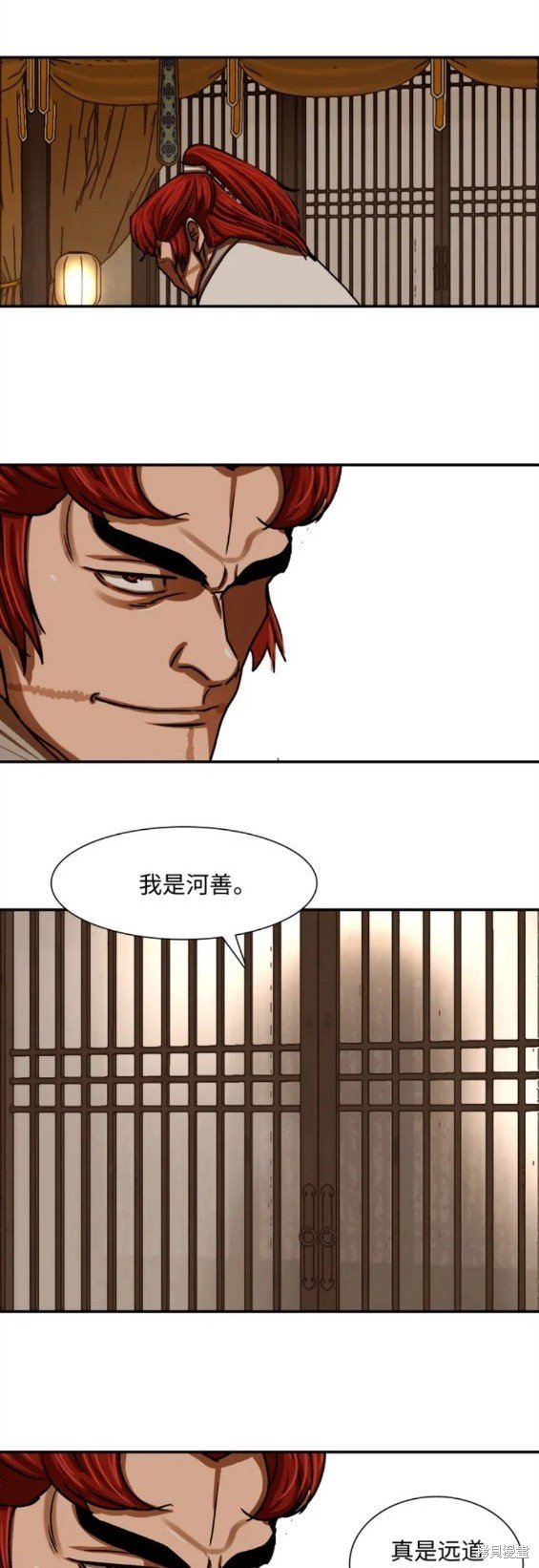 第206话