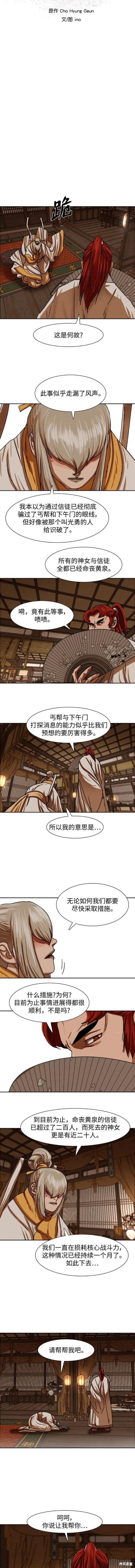 第207话