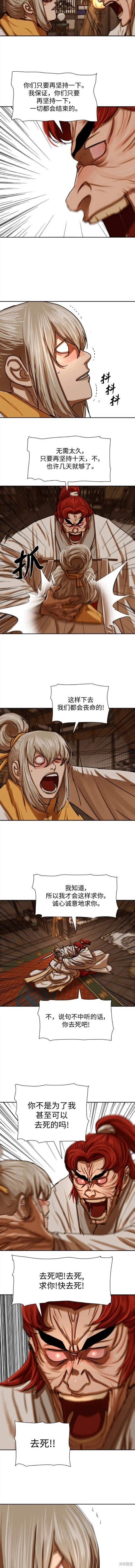 第207话