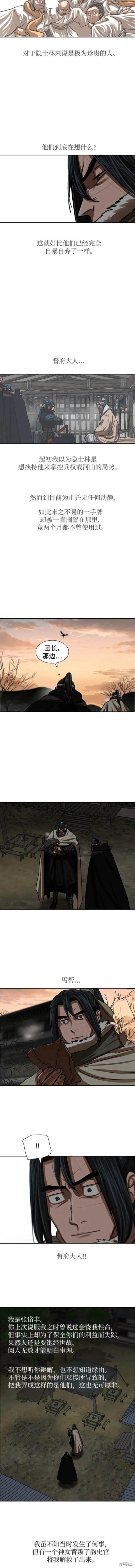 第207话